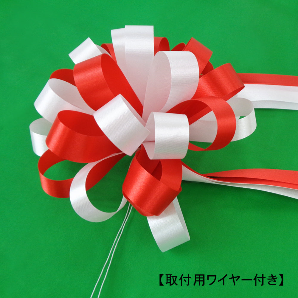 テープカット用リボン – YONEOKA RIBBON ヨネオカリボン