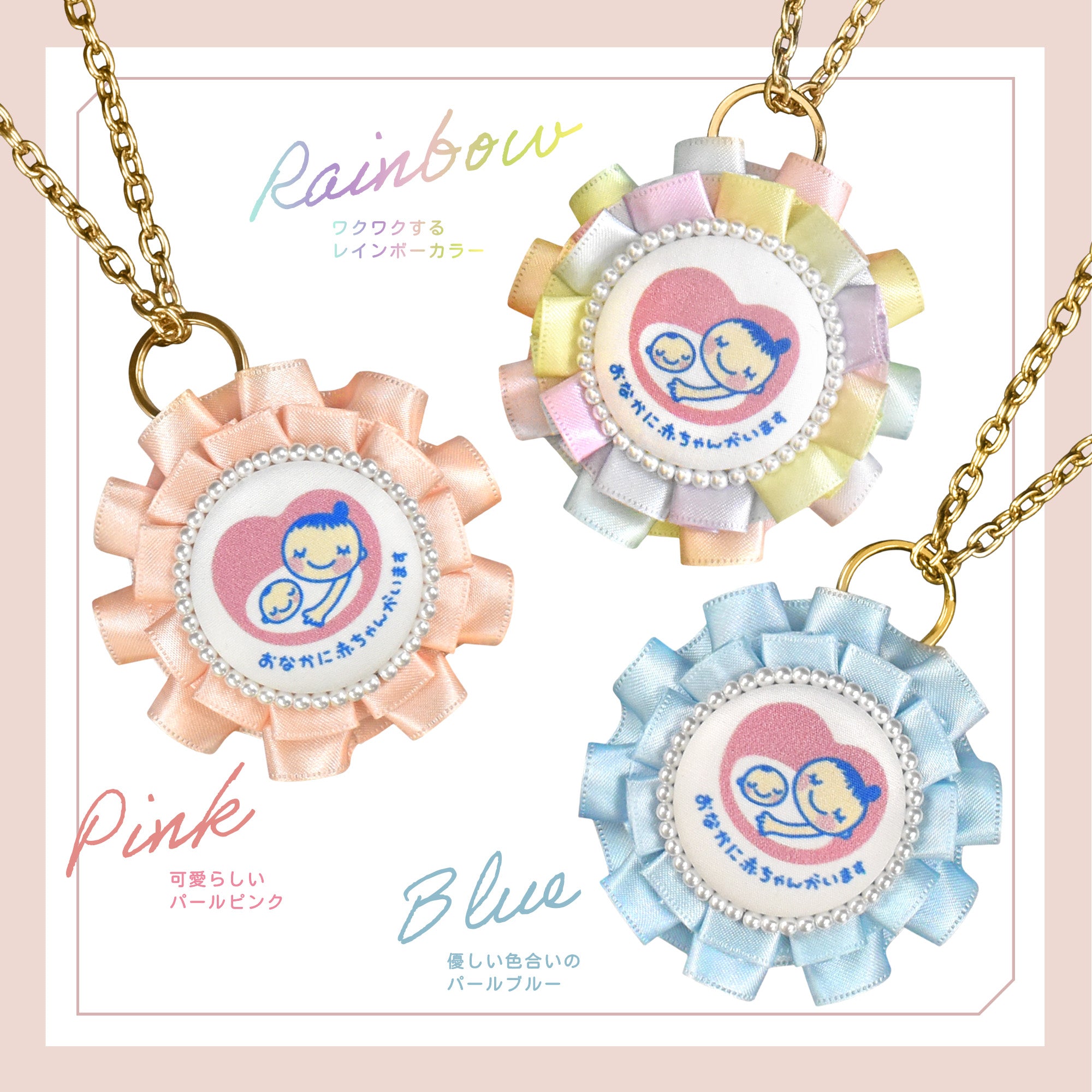 cocomam マタニティマーク キーホルダー ダブルフリルロゼット