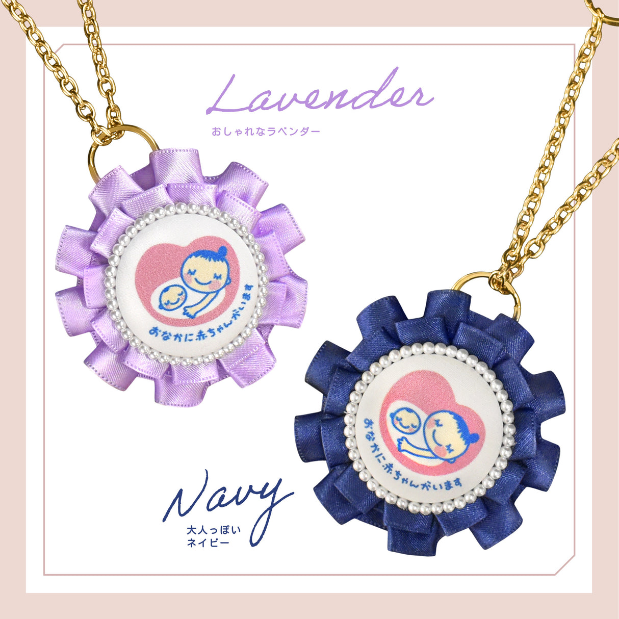 cocomam マタニティマーク キーホルダー ダブルフリルロゼット クリップ付