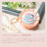 cocomam マタニティマーク キーホルダー フリルリボンロゼット 両面仕様