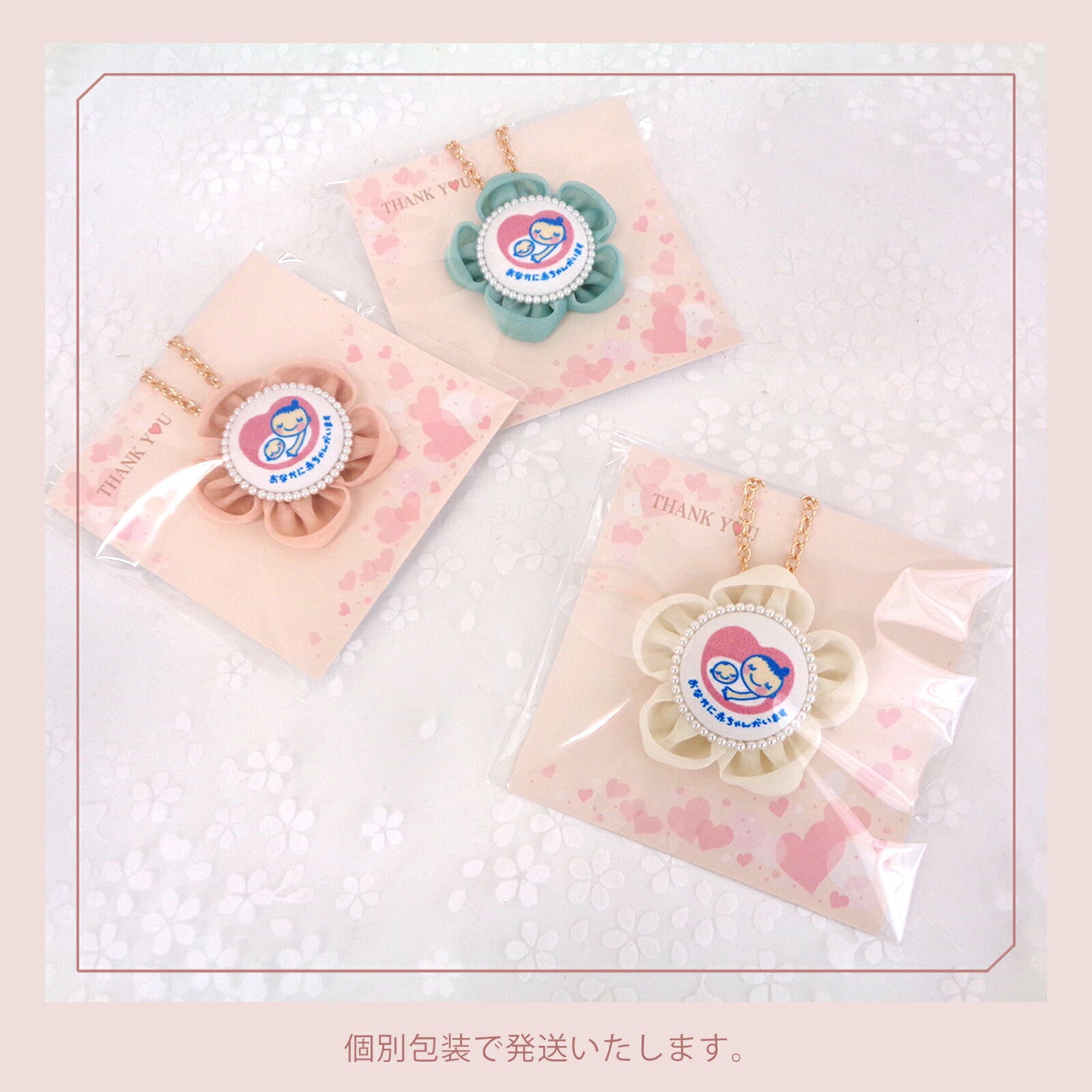 cocomam マタニティマーク キーホルダー フラワーシフォンロゼット – YONEOKA RIBBON ヨネオカリボン