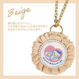 cocomam マタニティマーク キーホルダー 両面仕様 ふわふわシフォンロゼット