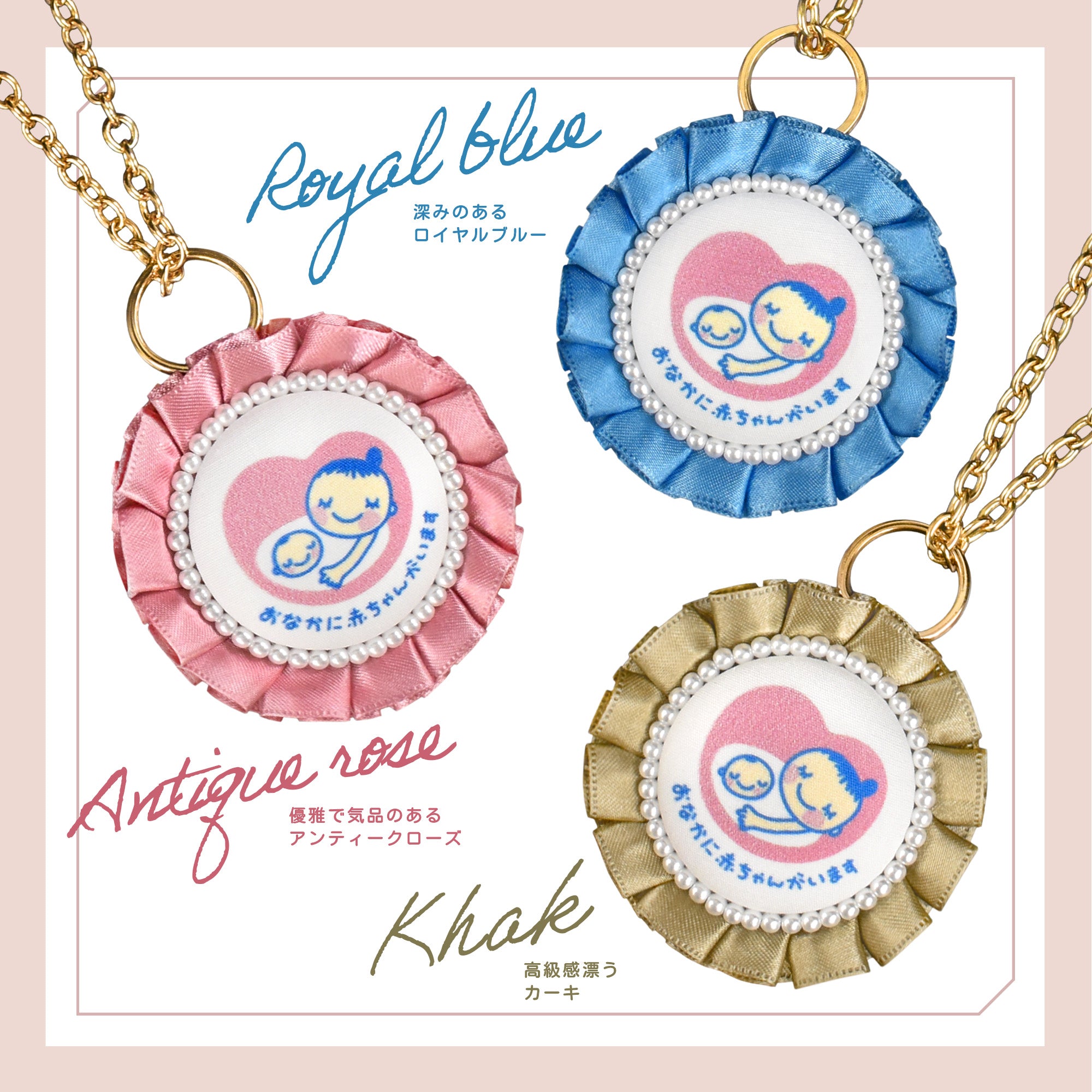 ※ノベルティ付き※ KEEN AND INTENSE Rose Charm keen24awmain.jpg