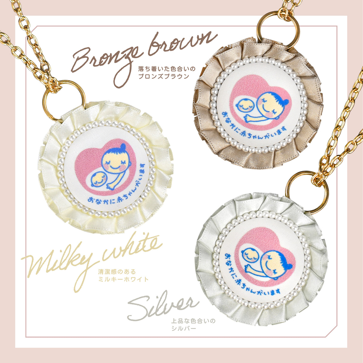 cocomam マタニティマーク キーホルダー フリルリボンロゼット 両面仕様