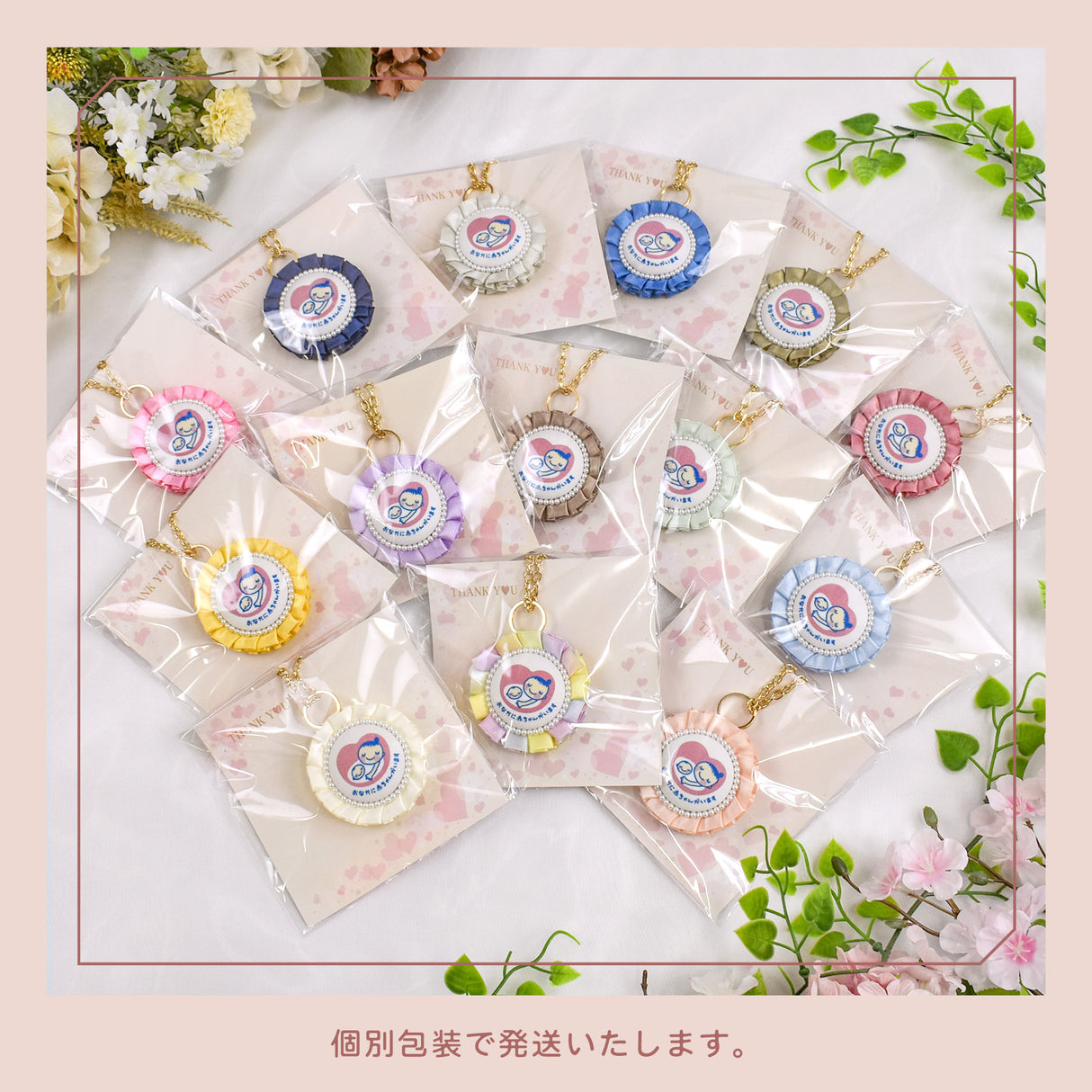 cocomam マタニティマーク キーホルダー フリルリボンロゼット 両面仕様