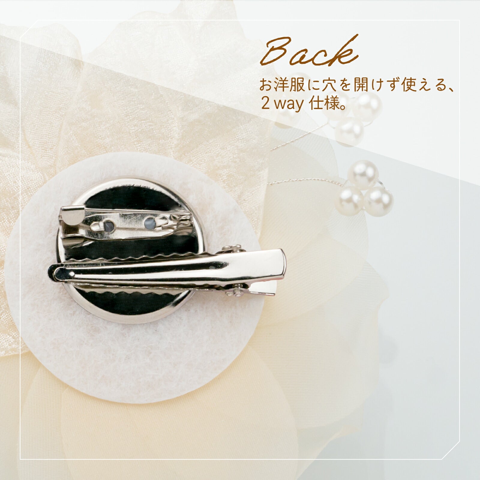 cocomam ふわりラナンのパールコサージュ – YONEOKA RIBBON cocomam ふわりラナンのパールコサージュ – YONEOKA RIBBON