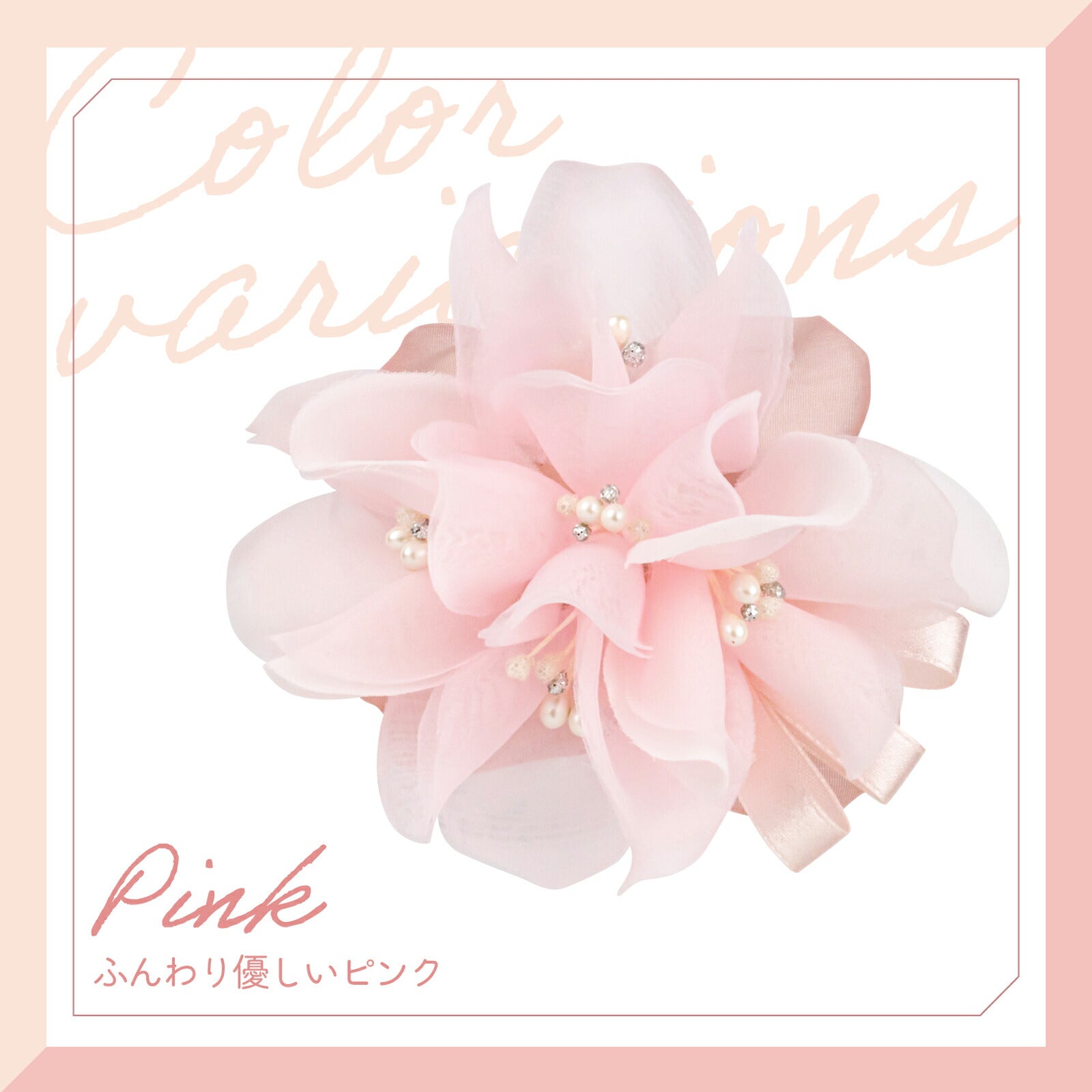 kaoriさま⌘ デコパージュスリッポンオーダーページ